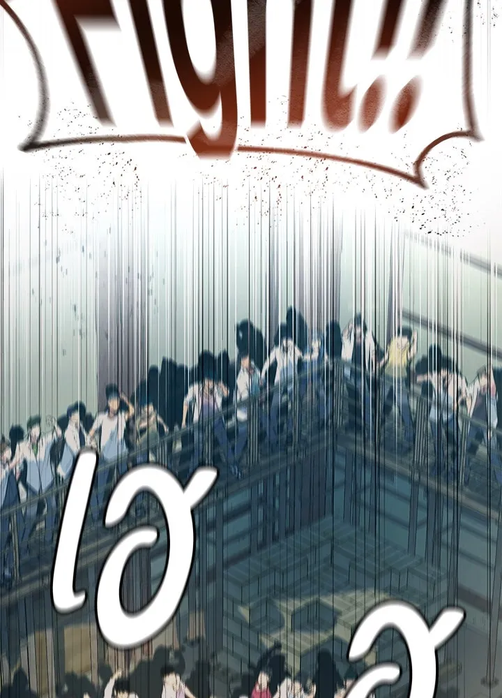 ราชาลานประลอง ตอนที่ 3 รูปที่ 16