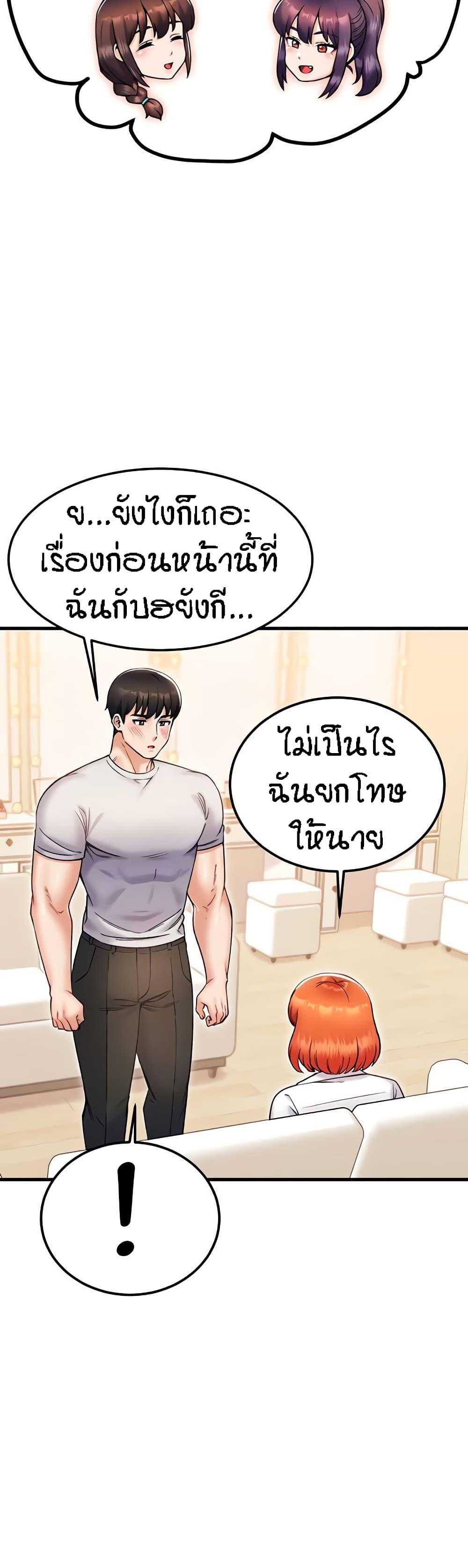 Doujin-Lc- อ่าน โดจิน มังฮวา เกาหลี ญี่ปุ่น จีน แปลไทย Kangcheol’s Bosses ตอนที่ 1 2 3 4 5 6 7 8 9 10 11 12 13 14 ฟรี ไม่มีโฆษณา อ่าน โดจิน Manhwa เกาหลี ญี่ปุ่น จีน เรามีครบ คัดมาให้เน้นๆ โดจิน 18+ รับประกันความฟินโดย  Doujin Lc
