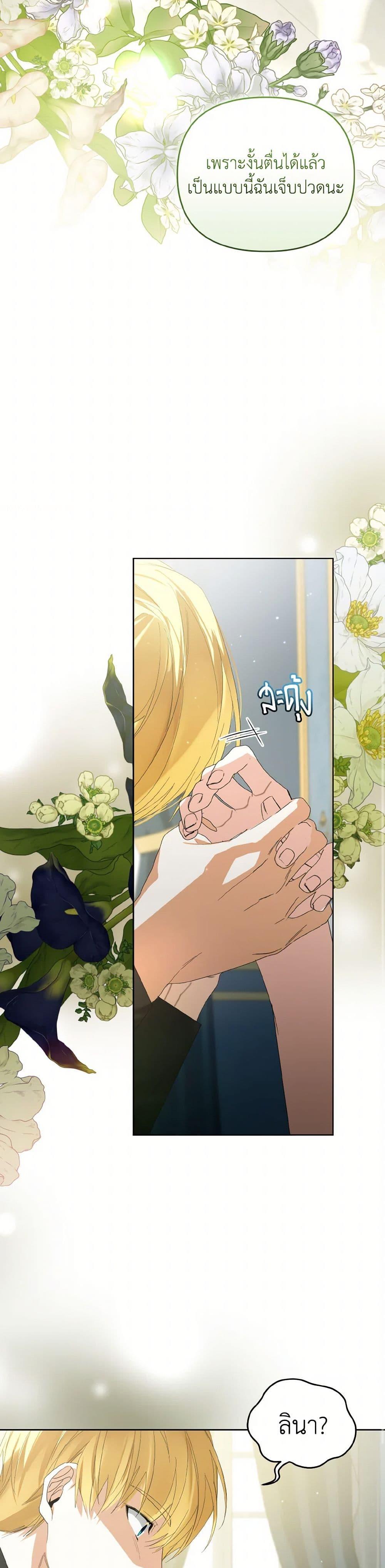 Manga-lc-com อ่านมังงะ อ่านการ์ตูน ออนไลน์ ฟรี Falling Into the Arms of a Mad Villain ตอนที่ 1 2 3 4 5 6 7 8 9 10 11 12 13 14 ฟรี ไม่มีโฆษณา Manga-lc - อ่าน มังงะ อ่าน การ์ตูน ออนไลน์ อ่านมังงะ ฟรี