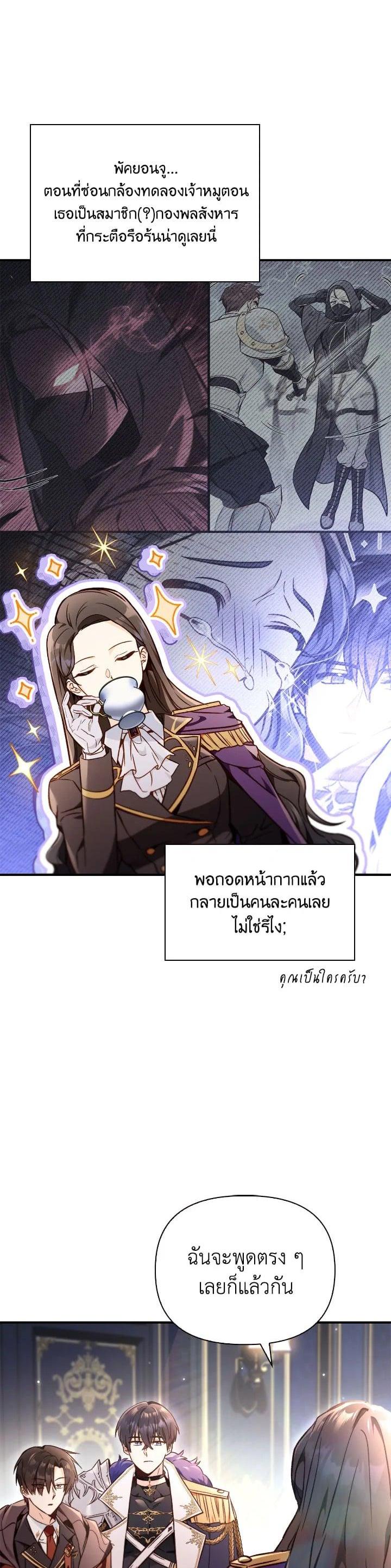 Manga-lc-com อ่านมังงะ อ่านการ์ตูน ออนไลน์ ฟรี Regressor Instruction Manual ตอนที่ 1 2 3 4 5 6 7 8 9 10 11 12 13 14 ฟรี ไม่มีโฆษณา Manga-lc - อ่าน มังงะ อ่าน การ์ตูน ออนไลน์ อ่านมังงะ ฟรี