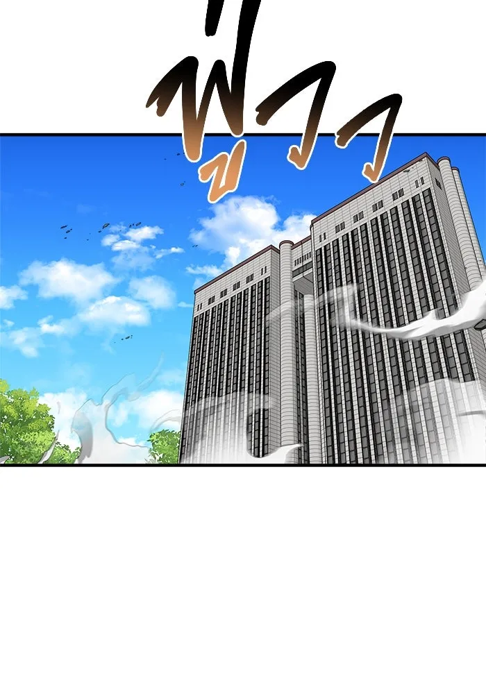 วายร้ายก็อยากมีรัก ตอนที่ 2 รูปที่ 71