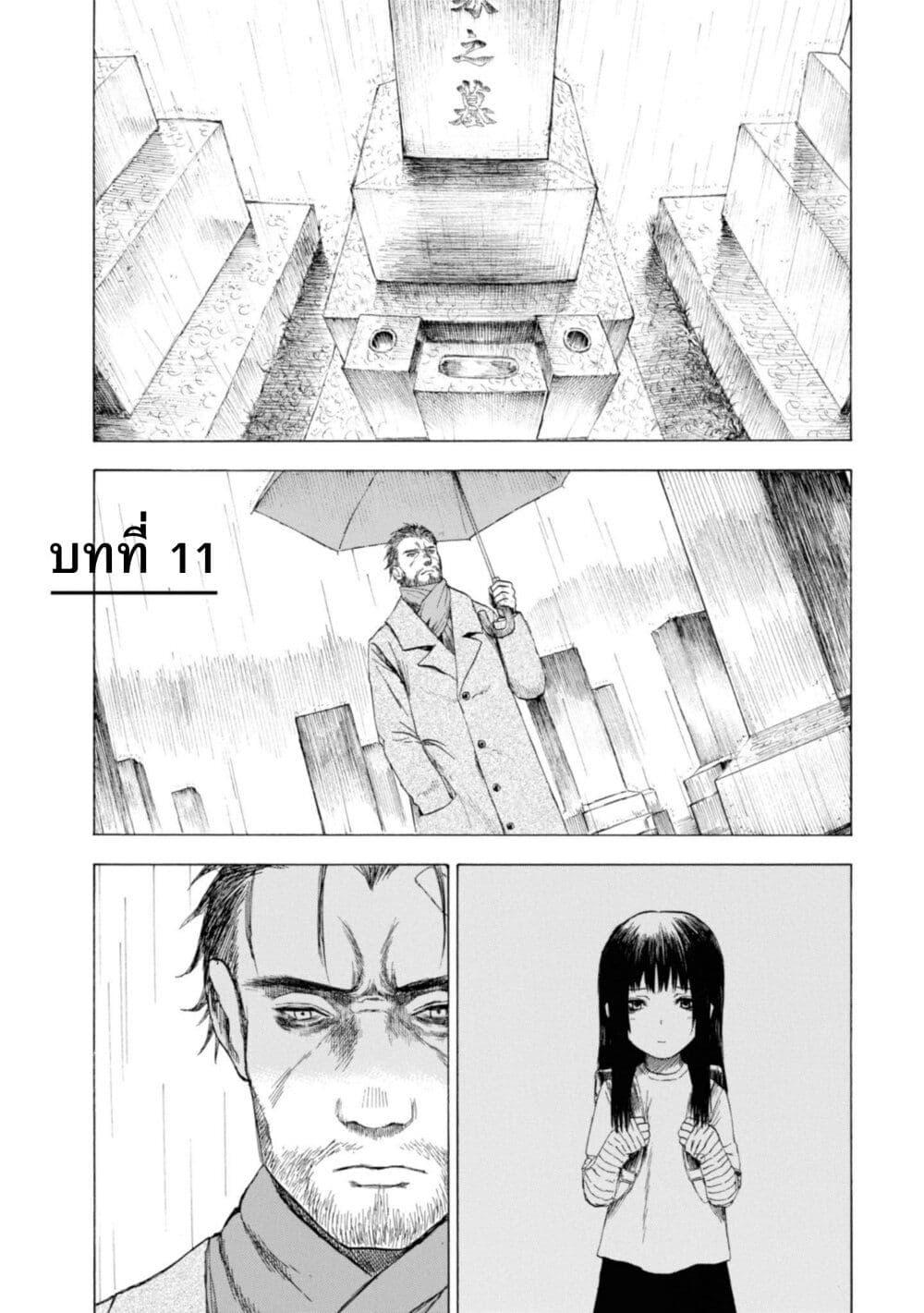 Manga-lc-com อ่านมังงะ อ่านการ์ตูน ออนไลน์ ฟรี Koisuru Kiseichuu ตอนที่ 1 2 3 4 5 6 7 8 9 10 11 12 13 14 ฟรี ไม่มีโฆษณา Manga-lc - อ่าน มังงะ อ่าน การ์ตูน ออนไลน์ อ่านมังงะ ฟรี