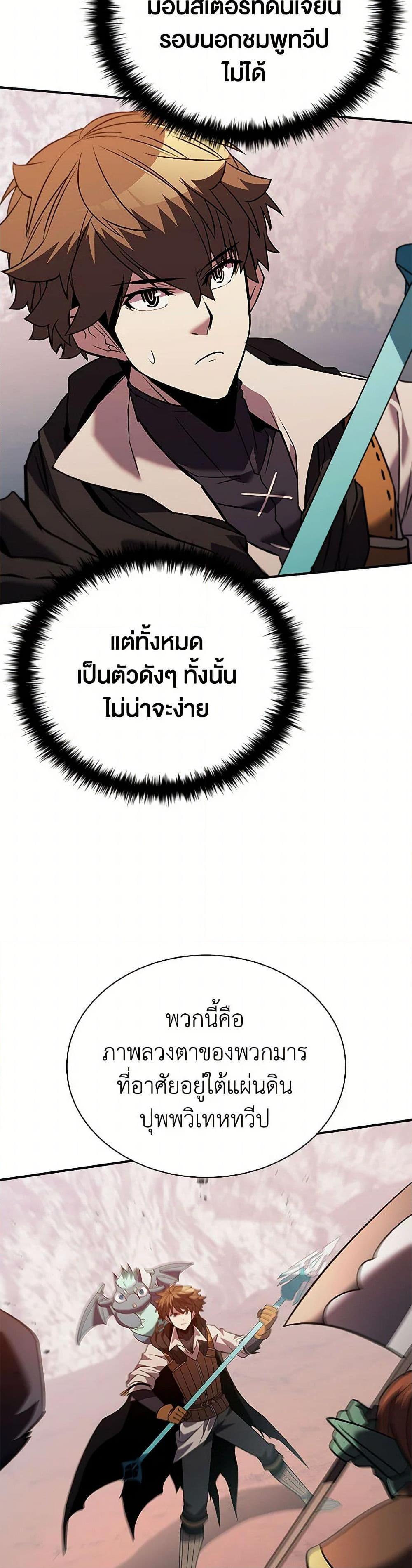 Manga-lc-com อ่านมังงะ อ่านการ์ตูน ออนไลน์ ฟรี Taming Master ตอนที่ 1 2 3 4 5 6 7 8 9 10 11 12 13 14 ฟรี ไม่มีโฆษณา Manga-lc - อ่าน มังงะ อ่าน การ์ตูน ออนไลน์ อ่านมังงะ ฟรี