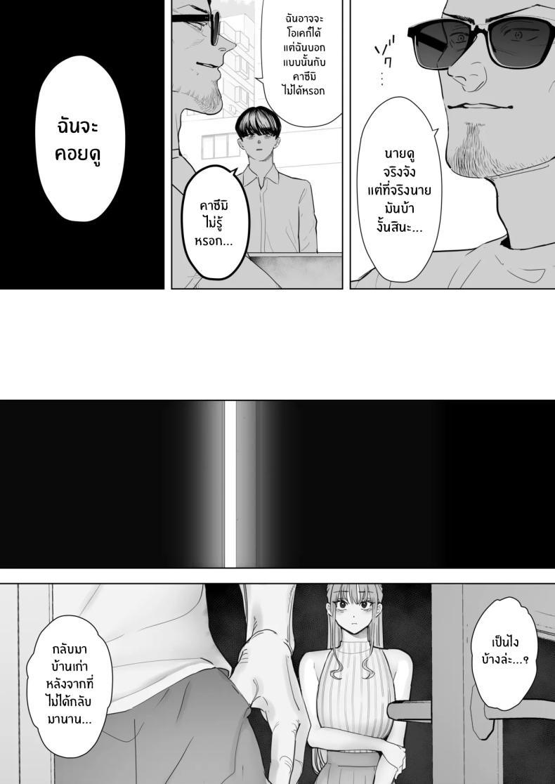 Doujin-Lc- อ่าน โดจิน มังฮวา เกาหลี ญี่ปุ่น จีน แปลไทย สุดท้ายก็ทำได้แค่มอง [Sanku] I Kept Watching While a Man Made My Wife Cum Over and Over ตอนที่ 1 2 3 4 5 6 7 8 9 10 11 12 13 14 ฟรี ไม่มีโฆษณา อ่าน โดจิน Manhwa เกาหลี ญี่ปุ่น จีน เรามีครบ คัดมาให้เน้นๆ โดจิน 18+ รับประกันความฟินโดย  Doujin Lc