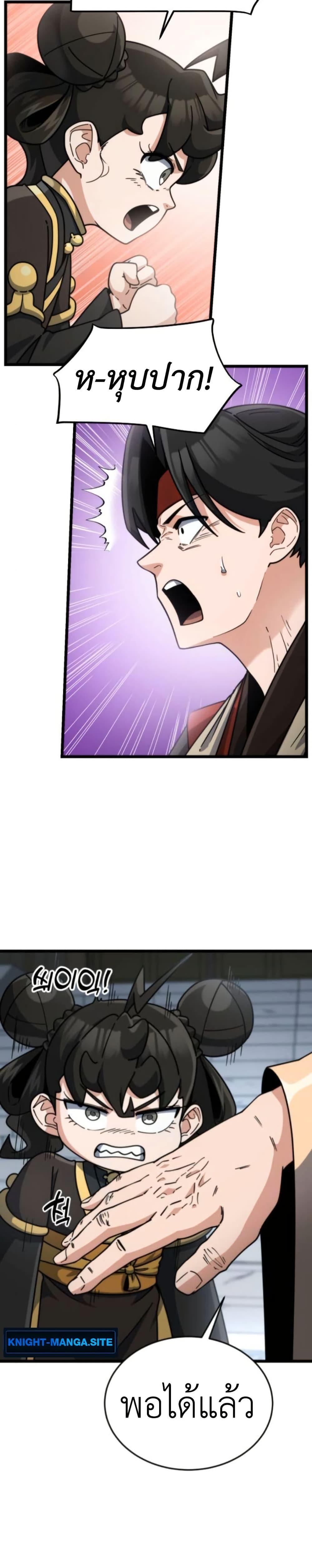 Manga-lc-com อ่านมังงะ อ่านการ์ตูน ออนไลน์ ฟรี The Genius Girl Who Hides the Martial World’s Public Enemy ตอนที่ 1 2 3 4 5 6 7 8 9 10 11 12 13 14 ฟรี ไม่มีโฆษณา Manga-lc - อ่าน มังงะ อ่าน การ์ตูน ออนไลน์ อ่านมังงะ ฟรี