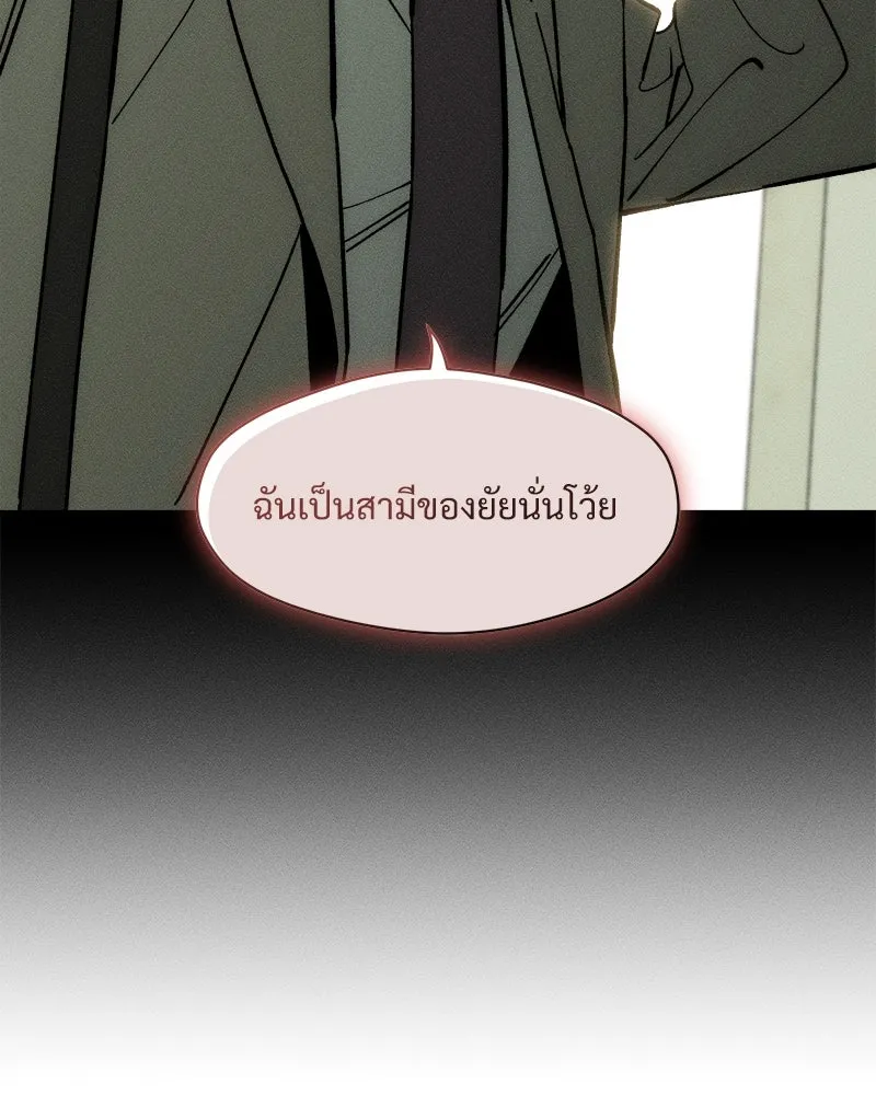 บุปผารุ่มราคะ ตอนที่ 68 รูปที่ 92