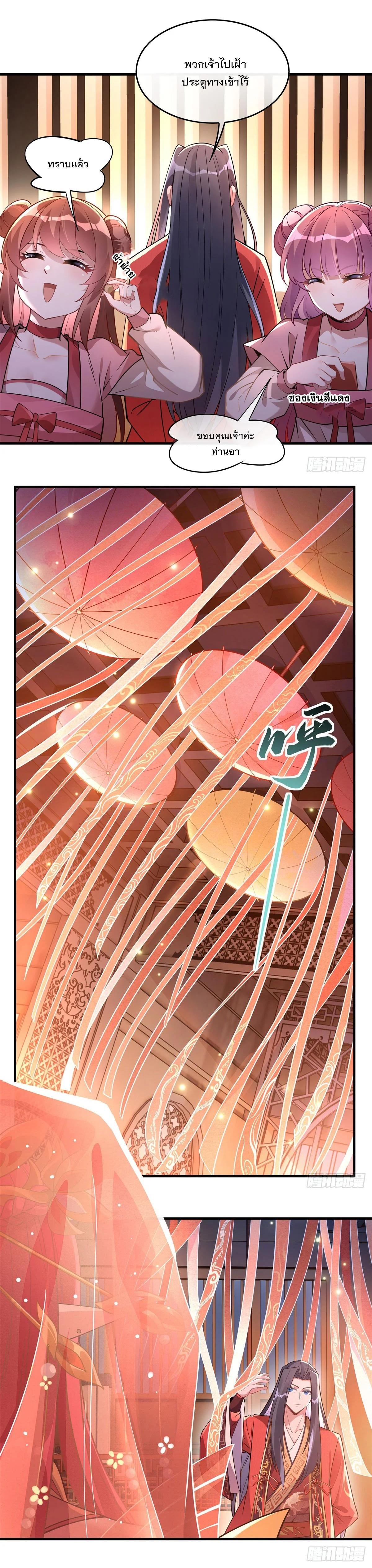 Manga-lc-com อ่านมังงะ อ่านการ์ตูน ออนไลน์ ฟรี My Female Disciples are all Future Masters of the Heavens ตอนที่ 1 2 3 4 5 6 7 8 9 10 11 12 13 14 ฟรี ไม่มีโฆษณา Manga-lc - อ่าน มังงะ อ่าน การ์ตูน ออนไลน์ อ่านมังงะ ฟรี