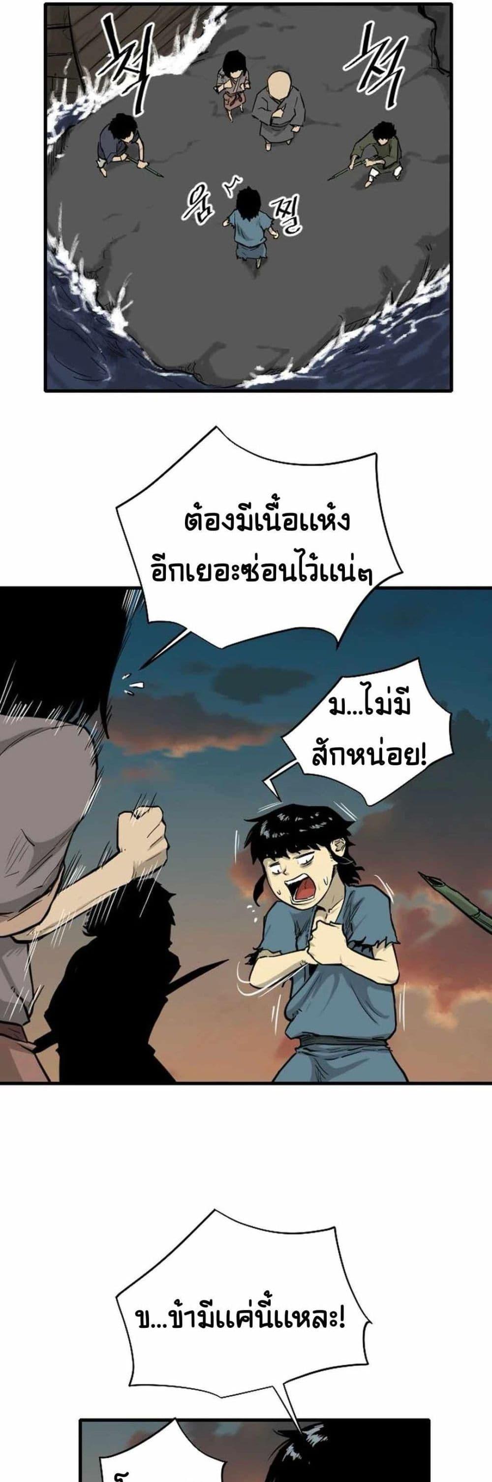 Manga-lc-com อ่านมังงะ อ่านการ์ตูน ออนไลน์ ฟรี The Demonic Warrior ตอนที่ 1 2 3 4 5 6 7 8 9 10 11 12 13 14 ฟรี ไม่มีโฆษณา Manga-lc - อ่าน มังงะ อ่าน การ์ตูน ออนไลน์ อ่านมังงะ ฟรี