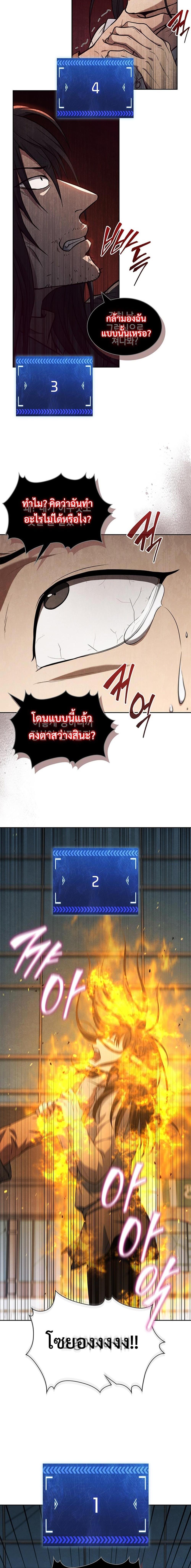 Manga-lc-com อ่านมังงะ อ่านการ์ตูน ออนไลน์ ฟรี How to Survive Restructuring ตอนที่ 1 2 3 4 5 6 7 8 9 10 11 12 13 14 ฟรี ไม่มีโฆษณา Manga-lc - อ่าน มังงะ อ่าน การ์ตูน ออนไลน์ อ่านมังงะ ฟรี