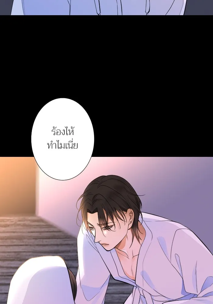 2nd Love หนุ่มเฮ้วสาวbrเปรี้ยวรักเดียวโด ตอนที่ 40 รูปที่ 58