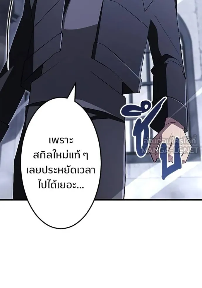 โคตรอาวุธลับ ตอนที่ 22 รูปที่ 115