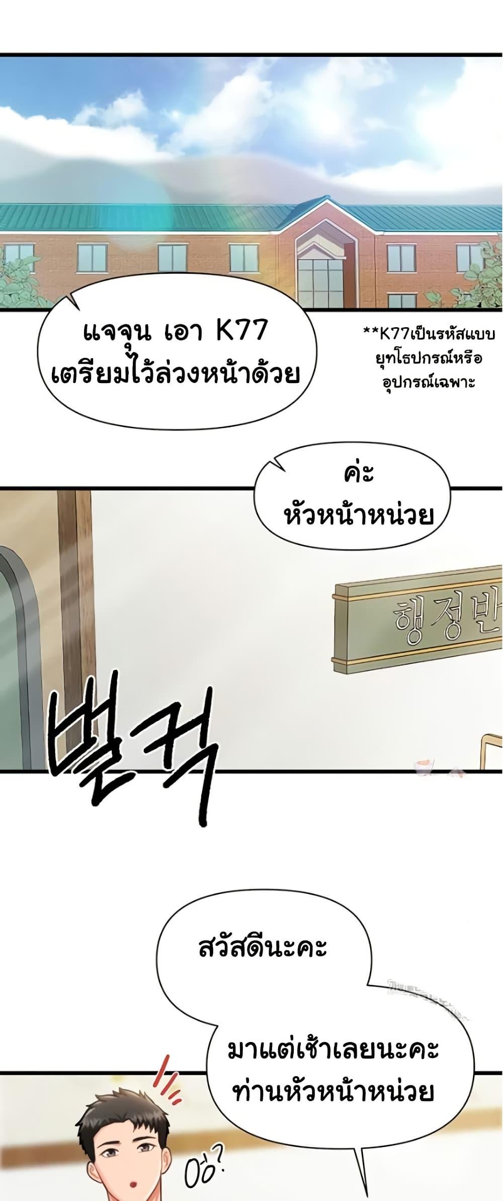 Doujin-Lc- อ่าน โดจิน มังฮวา เกาหลี ญี่ปุ่น จีน แปลไทย I am The Only Male Soldier ตอนที่ 1 2 3 4 5 6 7 8 9 10 11 12 13 14 ฟรี ไม่มีโฆษณา อ่าน โดจิน Manhwa เกาหลี ญี่ปุ่น จีน เรามีครบ คัดมาให้เน้นๆ โดจิน 18+ รับประกันความฟินโดย  Doujin Lc