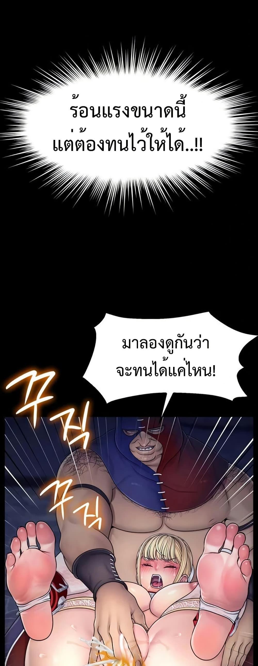 Doujin-Lc- อ่าน โดจิน มังฮวา เกาหลี ญี่ปุ่น จีน แปลไทย Ero The Princess ตอนที่ 1 2 3 4 5 6 7 8 9 10 11 12 13 14 ฟรี ไม่มีโฆษณา อ่าน โดจิน Manhwa เกาหลี ญี่ปุ่น จีน เรามีครบ คัดมาให้เน้นๆ โดจิน 18+ รับประกันความฟินโดย  Doujin Lc