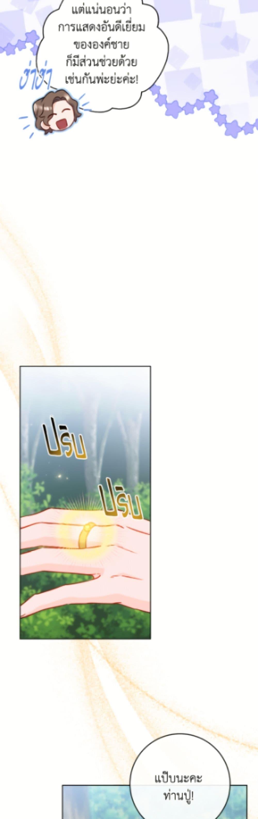 Manga-lc-com อ่านมังงะ อ่านการ์ตูน ออนไลน์ ฟรี The Young Lady Is a Royal Chef ตอนที่ 1 2 3 4 5 6 7 8 9 10 11 12 13 14 ฟรี ไม่มีโฆษณา Manga-lc - อ่าน มังงะ อ่าน การ์ตูน ออนไลน์ อ่านมังงะ ฟรี