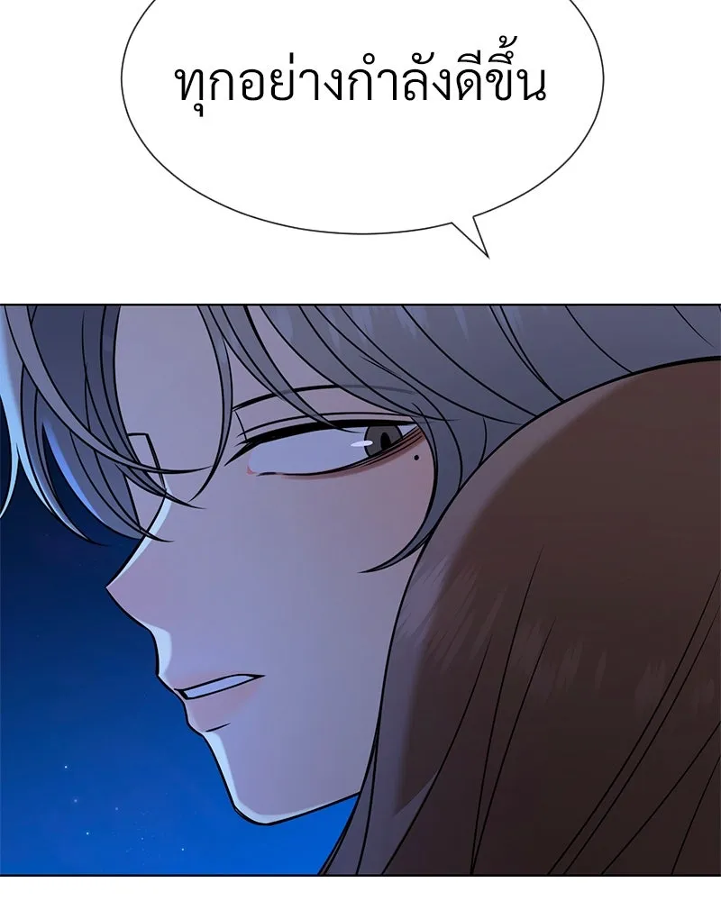 Level One Dreamersbrผู้ชนะรักนี้ต้องเป็น ตอนที่ 57 รูปที่ 71