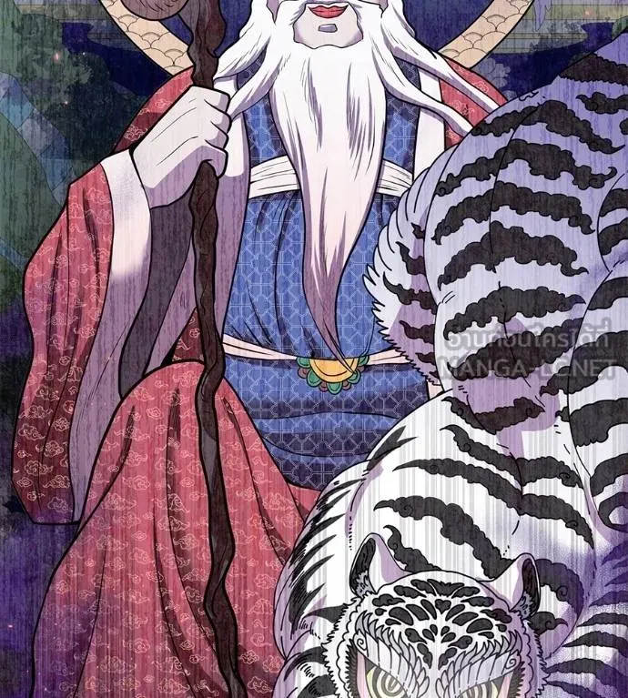 เรียกฉันว่าพระเจ้า ตอนที่ 12 รูปที่ 162