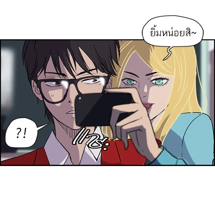 ปั่นสู้ฝันbrWind Breaker ตอนที่ 38 รูปที่ 13