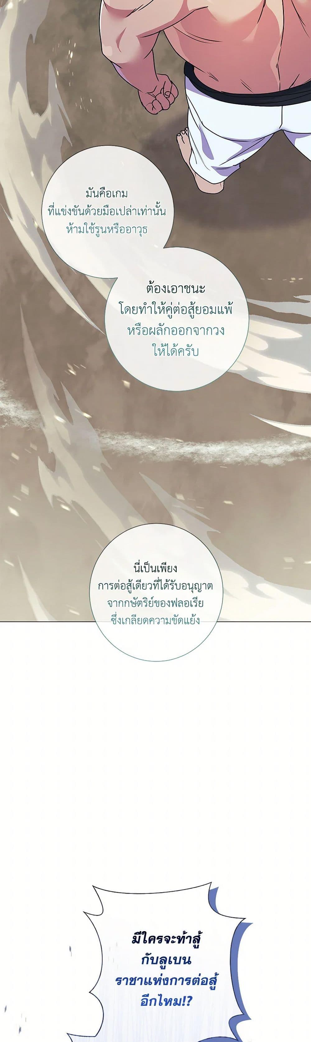 Manga-lc-com อ่านมังงะ อ่านการ์ตูน ออนไลน์ ฟรี Divorcing the Emperor ตอนที่ 1 2 3 4 5 6 7 8 9 10 11 12 13 14 ฟรี ไม่มีโฆษณา Manga-lc - อ่าน มังงะ อ่าน การ์ตูน ออนไลน์ อ่านมังงะ ฟรี