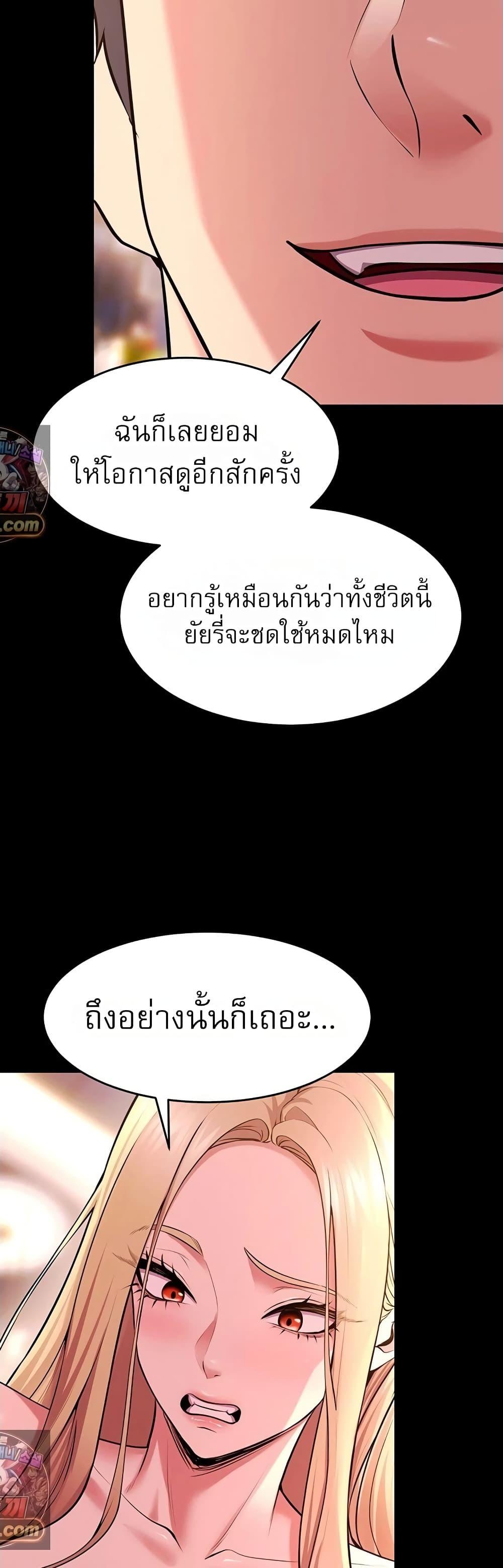 Doujin-Lc- อ่าน โดจิน มังฮวา เกาหลี ญี่ปุ่น จีน แปลไทย Prison Revenge ตอนที่ 1 2 3 4 5 6 7 8 9 10 11 12 13 14 ฟรี ไม่มีโฆษณา อ่าน โดจิน Manhwa เกาหลี ญี่ปุ่น จีน เรามีครบ คัดมาให้เน้นๆ โดจิน 18+ รับประกันความฟินโดย  Doujin Lc