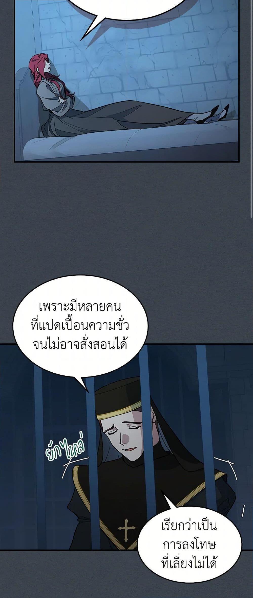 Manga-lc-com อ่านมังงะ อ่านการ์ตูน ออนไลน์ ฟรี The Lady and the Beast ตอนที่ 1 2 3 4 5 6 7 8 9 10 11 12 13 14 ฟรี ไม่มีโฆษณา Manga-lc - อ่าน มังงะ อ่าน การ์ตูน ออนไลน์ อ่านมังงะ ฟรี