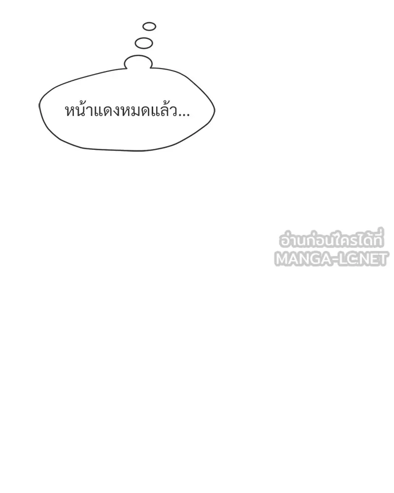 บุปผารุ่มราคะ ตอนที่ 10 รูปที่ 63