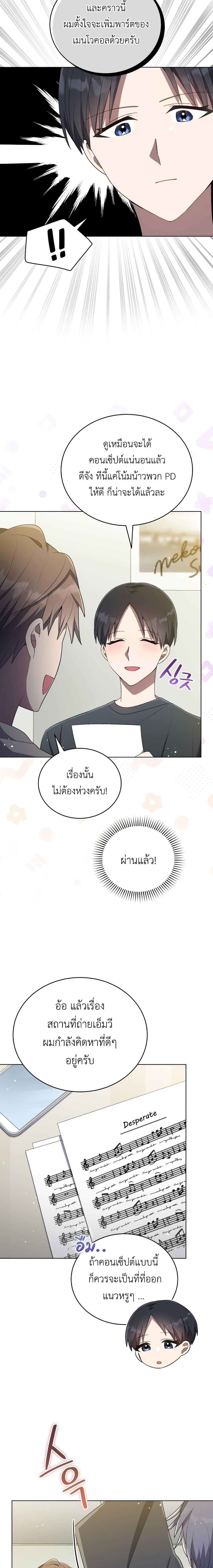 Manga-lc-com อ่านมังงะ อ่านการ์ตูน ออนไลน์ ฟรี The Second Life of an All-Rounder Idol ตอนที่ 1 2 3 4 5 6 7 8 9 10 11 12 13 14 ฟรี ไม่มีโฆษณา Manga-lc - อ่าน มังงะ อ่าน การ์ตูน ออนไลน์ อ่านมังงะ ฟรี