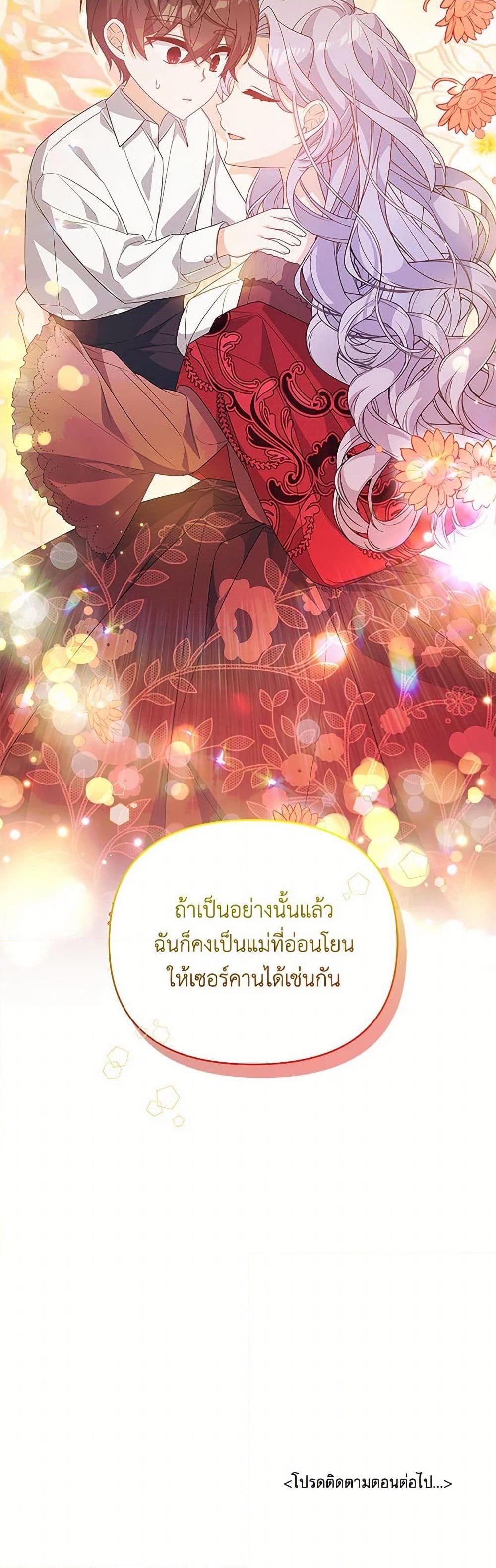 Manga-lc-com อ่านมังงะ อ่านการ์ตูน ออนไลน์ ฟรี I Will Seduce the Male Lead for My Older Brother ตอนที่ 1 2 3 4 5 6 7 8 9 10 11 12 13 14 ฟรี ไม่มีโฆษณา Manga-lc - อ่าน มังงะ อ่าน การ์ตูน ออนไลน์ อ่านมังงะ ฟรี