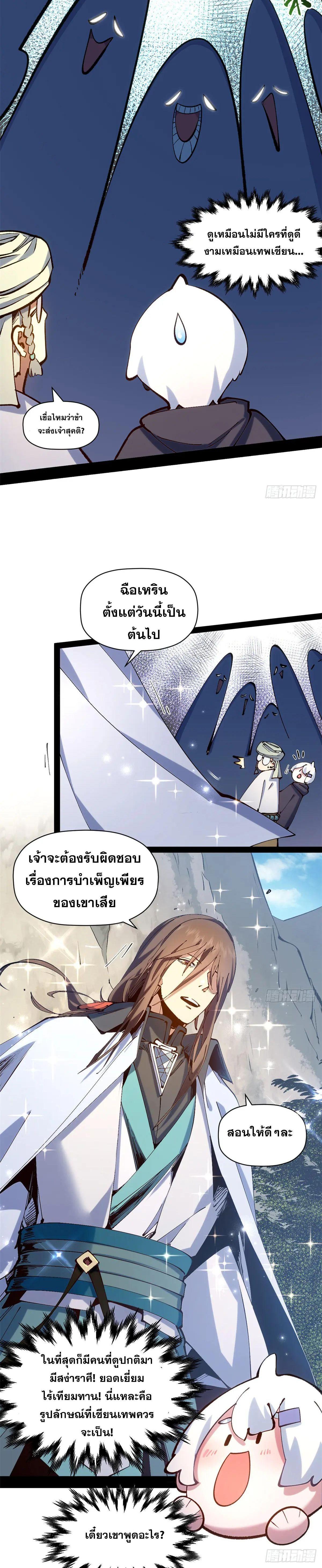 Manga-lc-com อ่านมังงะ อ่านการ์ตูน ออนไลน์ ฟรี Top Tier Providence ตอนที่ 1 2 3 4 5 6 7 8 9 10 11 12 13 14 ฟรี ไม่มีโฆษณา Manga-lc - อ่าน มังงะ อ่าน การ์ตูน ออนไลน์ อ่านมังงะ ฟรี