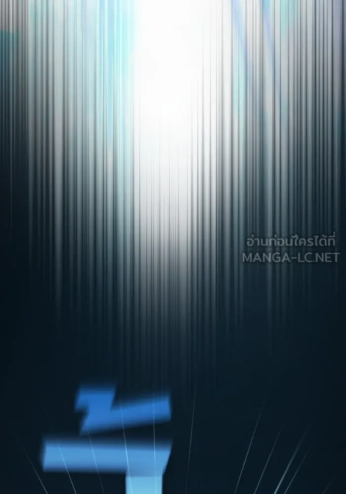 ผู้เล่นขั้นเทพแห่งหอคอยฝึกสอน ตอนที่ 151 รูปที่ 99