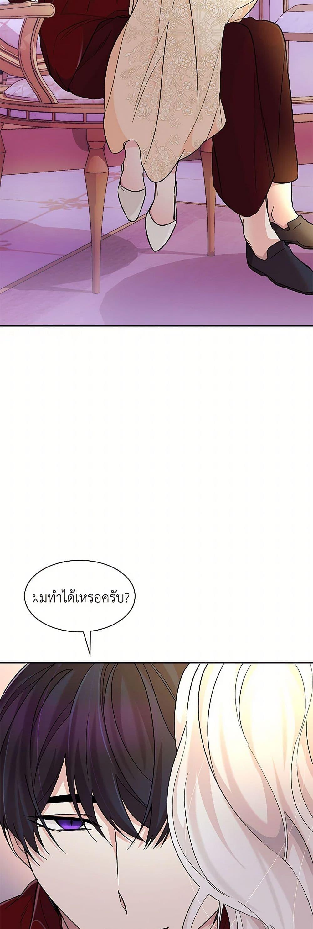 Manga-lc-com อ่านมังงะ อ่านการ์ตูน ออนไลน์ ฟรี Villains Behind the Curtains ตอนที่ 1 2 3 4 5 6 7 8 9 10 11 12 13 14 ฟรี ไม่มีโฆษณา Manga-lc - อ่าน มังงะ อ่าน การ์ตูน ออนไลน์ อ่านมังงะ ฟรี