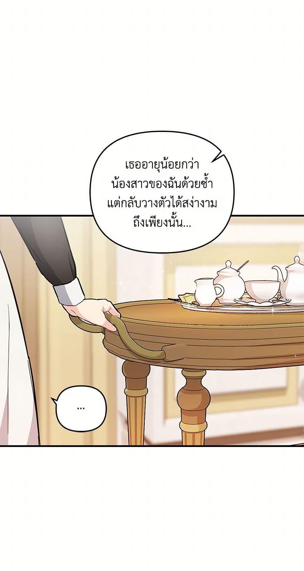 Manga-lc-com อ่านมังงะ อ่านการ์ตูน ออนไลน์ ฟรี Our Little Empress ตอนที่ 1 2 3 4 5 6 7 8 9 10 11 12 13 14 ฟรี ไม่มีโฆษณา Manga-lc - อ่าน มังงะ อ่าน การ์ตูน ออนไลน์ อ่านมังงะ ฟรี