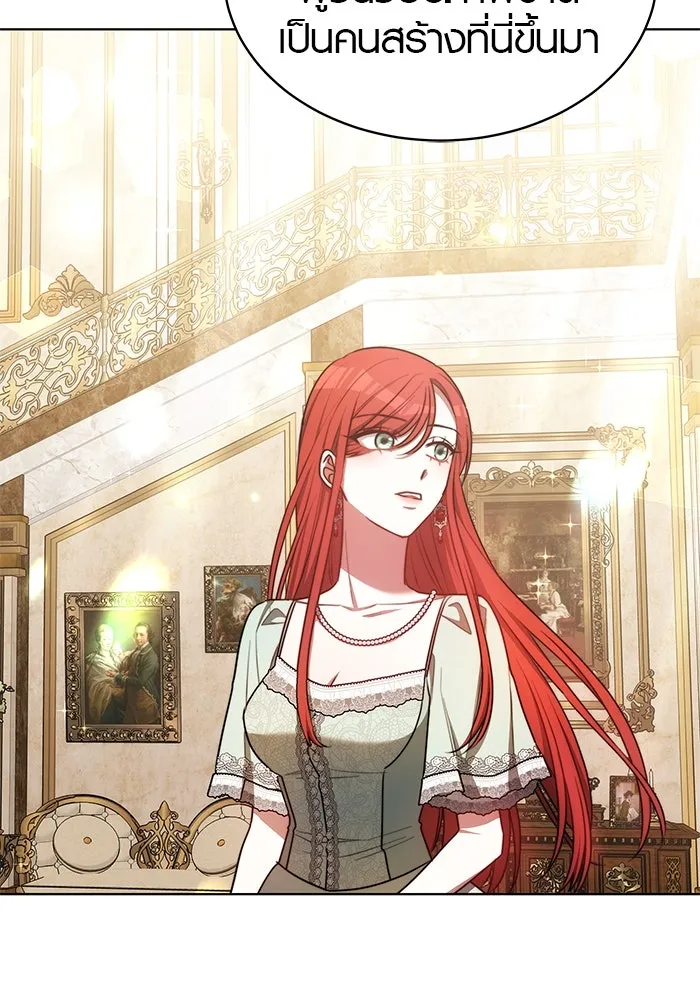 เหตุผลที่ฉันนอกใจ ตอนที่ 20 รูปที่ 38