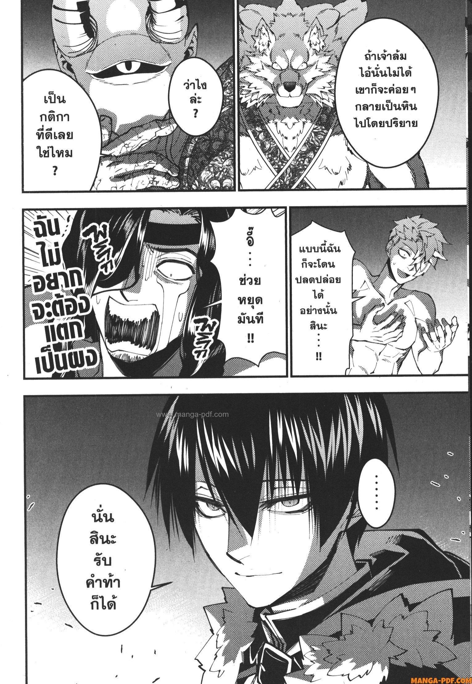 Manga-lc-com อ่านมังงะ อ่านการ์ตูน ออนไลน์ ฟรี Fukushuu o Koinegau Saikyou Yuusha wa, Yami no Chikara de Senmetsu Musou Suru ตอนที่ 1 2 3 4 5 6 7 8 9 10 11 12 13 14 ฟรี ไม่มีโฆษณา Manga-lc - อ่าน มังงะ อ่าน การ์ตูน ออนไลน์ อ่านมังงะ ฟรี