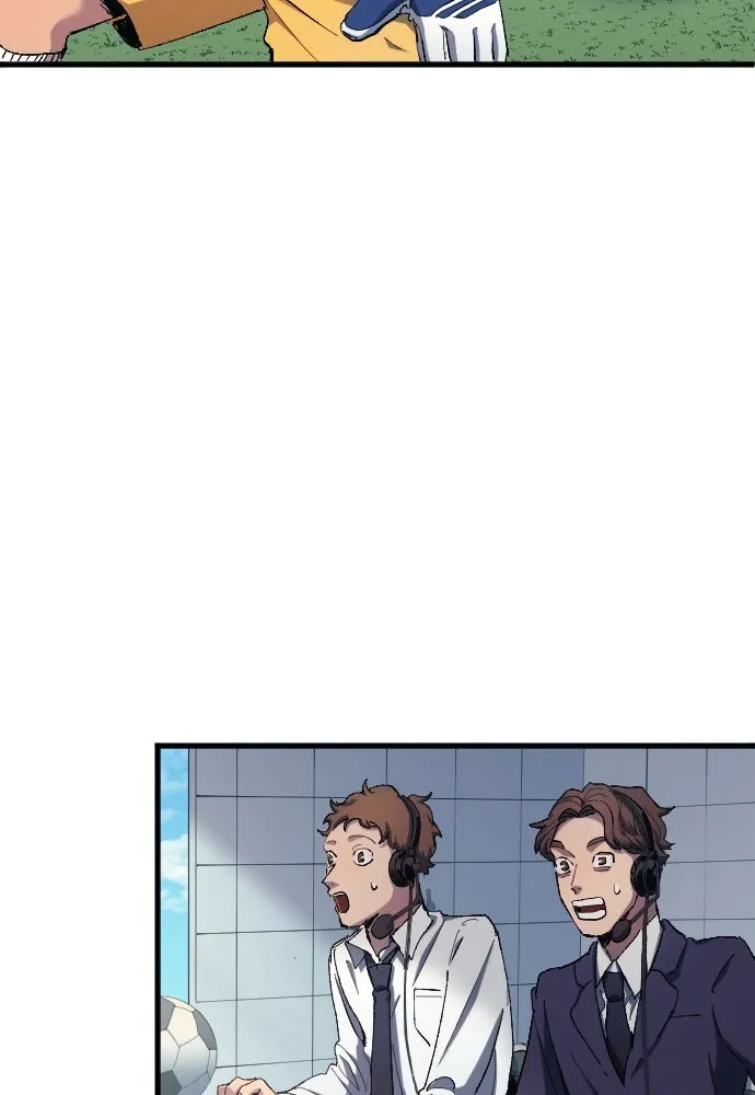 นักเตะแข้งสวรรค์ ตอนที่ 9 รูปที่ 76