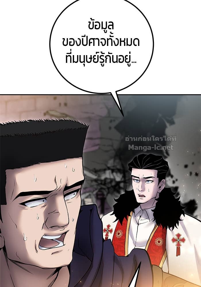 Doujin-Lc- อ่าน โดจิน มังฮวา เกาหลี ญี่ปุ่น จีน แปลไทย แกร่งเกินผู้กล้า แต่ซ่าไม่ได้ ตอนที่ 1 2 3 4 5 6 7 8 9 10 11 12 13 14 ฟรี ไม่มีโฆษณา อ่าน โดจิน Manhwa เกาหลี ญี่ปุ่น จีน เรามีครบ คัดมาให้เน้นๆ โดจิน 18+ รับประกันความฟินโดย Doujin Lc