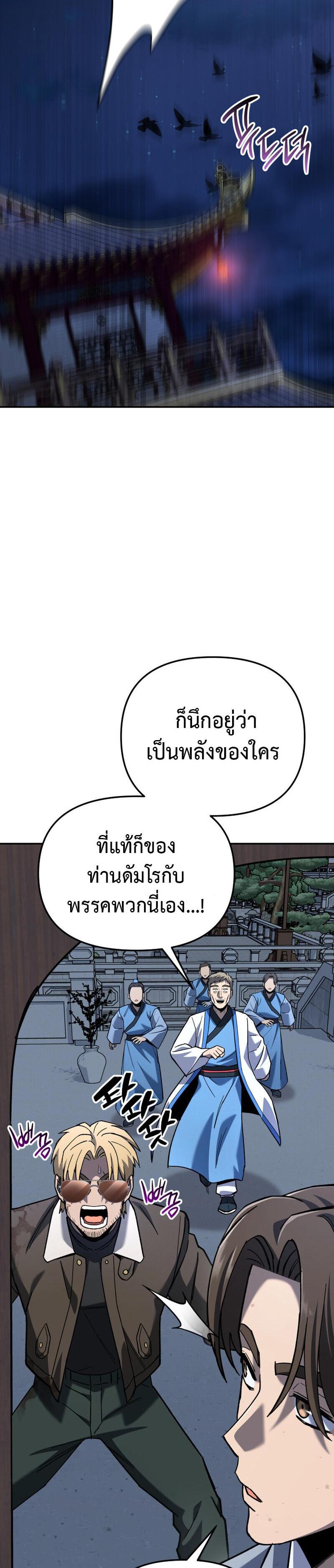 Manga-lc-com อ่านมังงะ อ่านการ์ตูน ออนไลน์ ฟรี Heavenly Demon Goes to High School ตอนที่ 1 2 3 4 5 6 7 8 9 10 11 12 13 14 ฟรี ไม่มีโฆษณา Manga-lc - อ่าน มังงะ อ่าน การ์ตูน ออนไลน์ อ่านมังงะ ฟรี