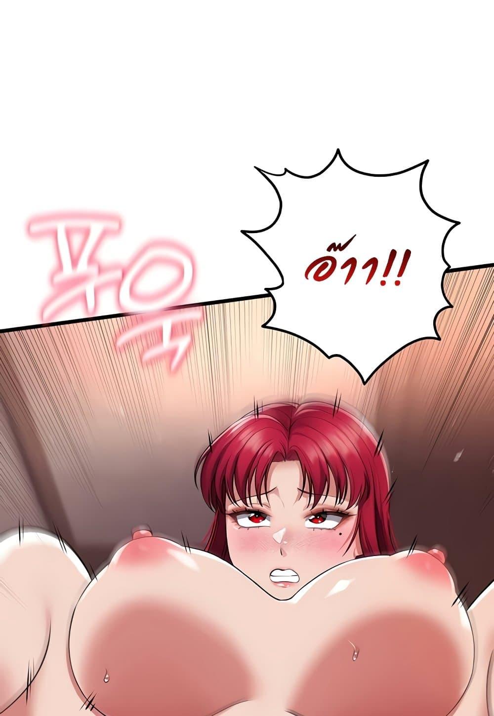 Doujin-Lc- อ่าน โดจิน มังฮวา เกาหลี ญี่ปุ่น จีน แปลไทย The Warrior Became an Academy Professor After Divorce ตอนที่ 1 2 3 4 5 6 7 8 9 10 11 12 13 14 ฟรี ไม่มีโฆษณา อ่าน โดจิน Manhwa เกาหลี ญี่ปุ่น จีน เรามีครบ คัดมาให้เน้นๆ โดจิน 18+ รับประกันความฟินโดย  Doujin Lc