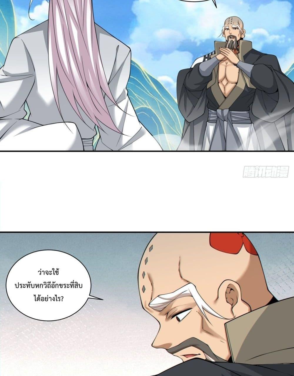 Manga-lc-com อ่านมังงะ อ่านการ์ตูน ออนไลน์ ฟรี MyDisciplesAr ตอนที่ 1 2 3 4 5 6 7 8 9 10 11 12 13 14 ฟรี ไม่มีโฆษณา Manga-lc - อ่าน มังงะ อ่าน การ์ตูน ออนไลน์ อ่านมังงะ ฟรี