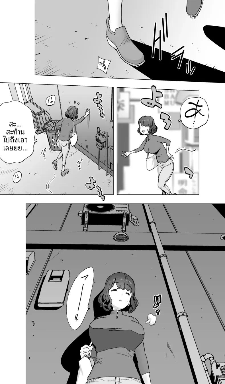 Doujin-Lc- อ่าน โดจิน มังฮวา เกาหลี ญี่ปุ่น จีน แปลไทย นักนักสเก็ตสาวกับร้านนวดสยิว (Kotoyoshi Yumisuke) ตอนที่ 1 2 3 4 5 6 7 8 9 10 11 12 13 14 ฟรี ไม่มีโฆษณา อ่าน โดจิน Manhwa เกาหลี ญี่ปุ่น จีน เรามีครบ คัดมาให้เน้นๆ โดจิน 18+ รับประกันความฟินโดย  Doujin Lc