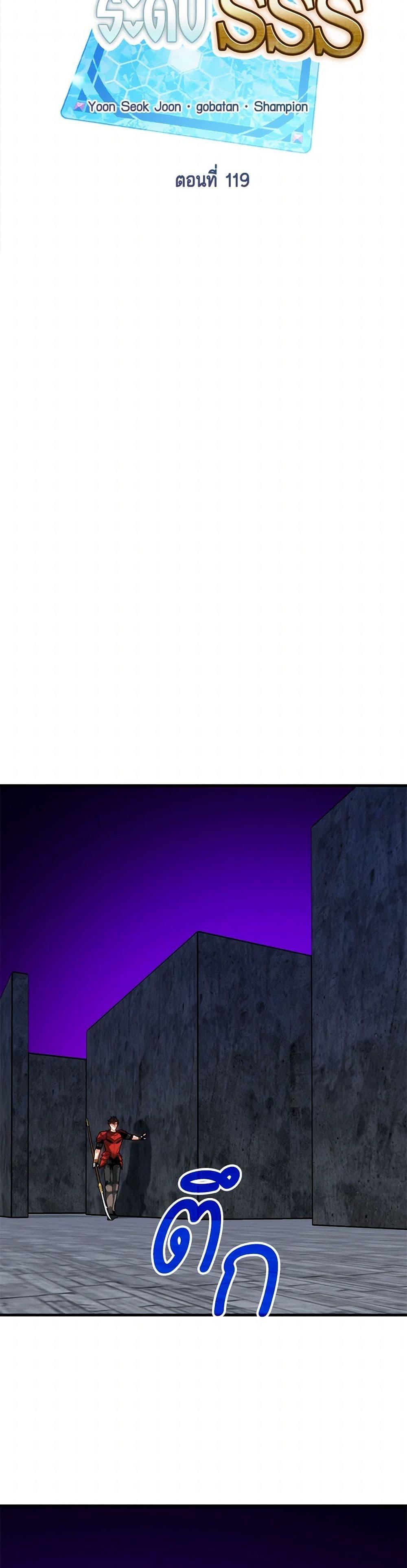 Manga-lc-com อ่านมังงะ อ่านการ์ตูน ออนไลน์ ฟรี SSS-Class Gacha Hunter ตอนที่ 1 2 3 4 5 6 7 8 9 10 11 12 13 14 ฟรี ไม่มีโฆษณา Manga-lc - อ่าน มังงะ อ่าน การ์ตูน ออนไลน์ อ่านมังงะ ฟรี