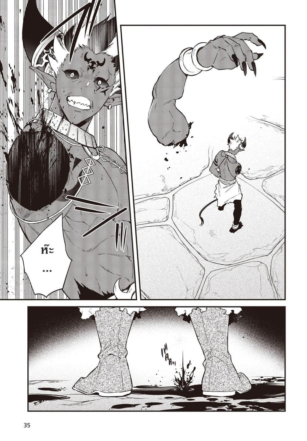 Manga-lc-com อ่านมังงะ อ่านการ์ตูน ออนไลน์ ฟรี Realist Maou Niyoru Seiiki Naki Isekai Kaikaku จอมมารผู้รู้แจ้งกู้โลก ตอนที่ 1 2 3 4 5 6 7 8 9 10 11 12 13 14 ฟรี ไม่มีโฆษณา Manga-lc - อ่าน มังงะ อ่าน การ์ตูน ออนไลน์ อ่านมังงะ ฟรี