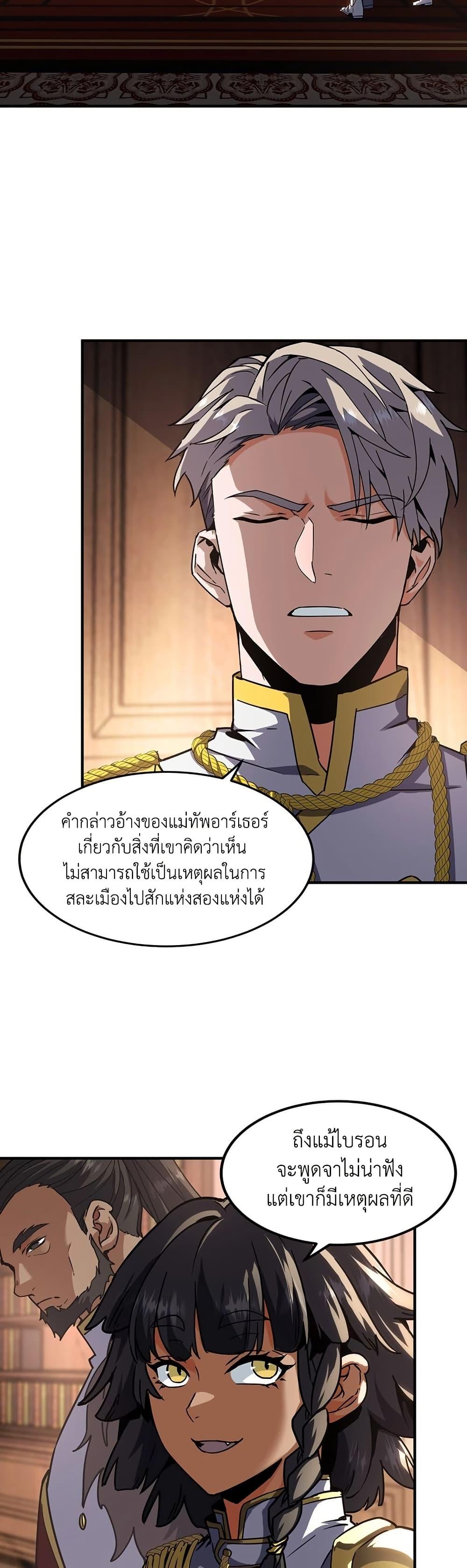 Manga-lc-com อ่านมังงะ อ่านการ์ตูน ออนไลน์ ฟรี The Beginning After the End ตอนที่ 1 2 3 4 5 6 7 8 9 10 11 12 13 14 ฟรี ไม่มีโฆษณา Manga-lc - อ่าน มังงะ อ่าน การ์ตูน ออนไลน์ อ่านมังงะ ฟรี
