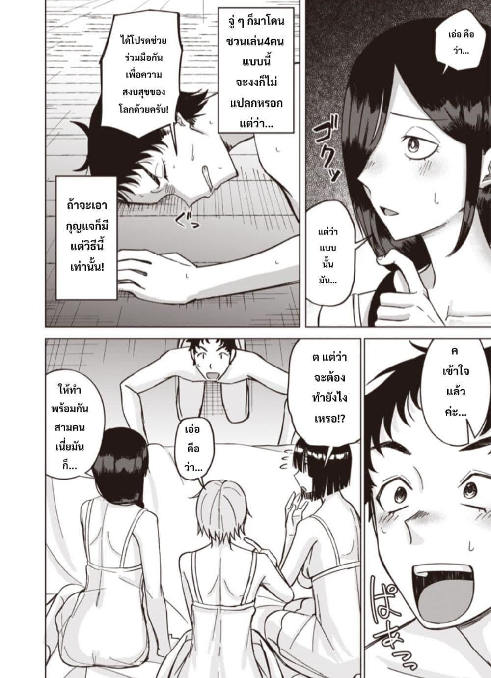 Manga-lc-com อ่านมังงะ อ่านการ์ตูน ออนไลน์ ฟรี Ken to Mahou to NTR ตอนที่ 1 2 3 4 5 6 7 8 9 10 11 12 13 14 ฟรี ไม่มีโฆษณา Manga-lc - อ่าน มังงะ อ่าน การ์ตูน ออนไลน์ อ่านมังงะ ฟรี