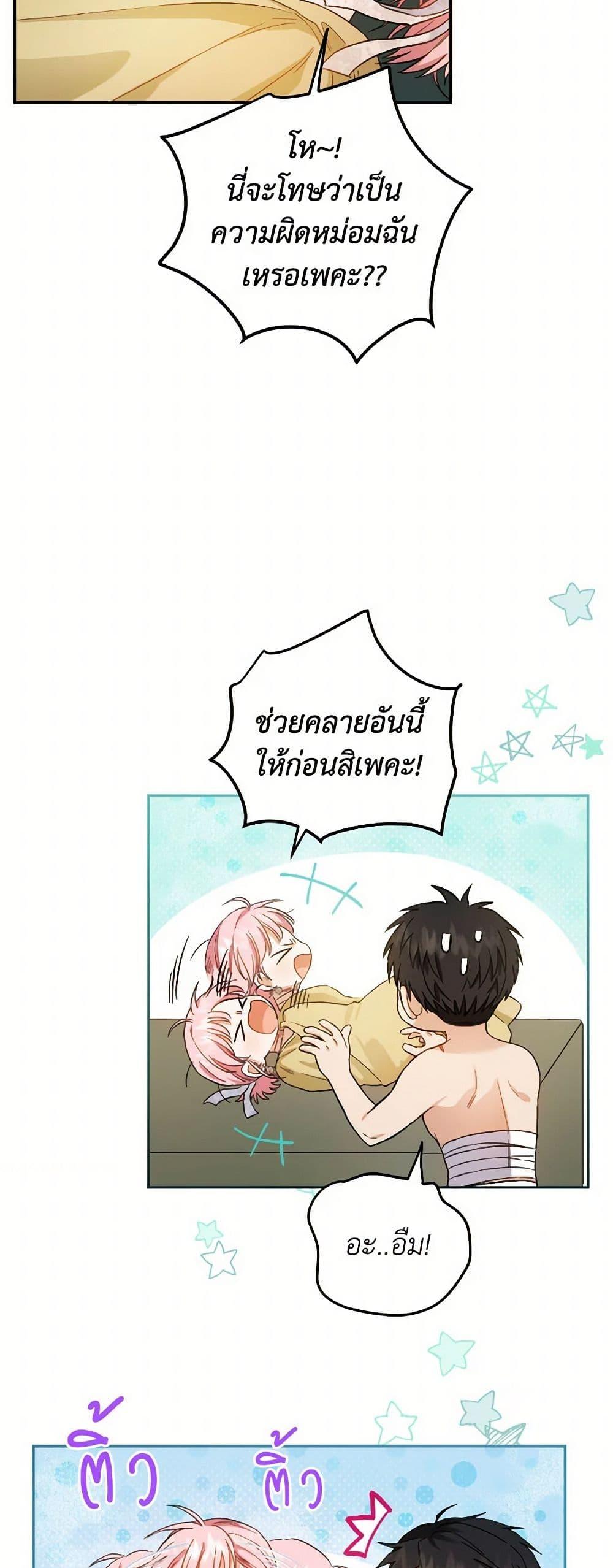 Manga-lc-com อ่านมังงะ อ่านการ์ตูน ออนไลน์ ฟรี The Heiress’s Double Life ตอนที่ 1 2 3 4 5 6 7 8 9 10 11 12 13 14 ฟรี ไม่มีโฆษณา Manga-lc - อ่าน มังงะ อ่าน การ์ตูน ออนไลน์ อ่านมังงะ ฟรี