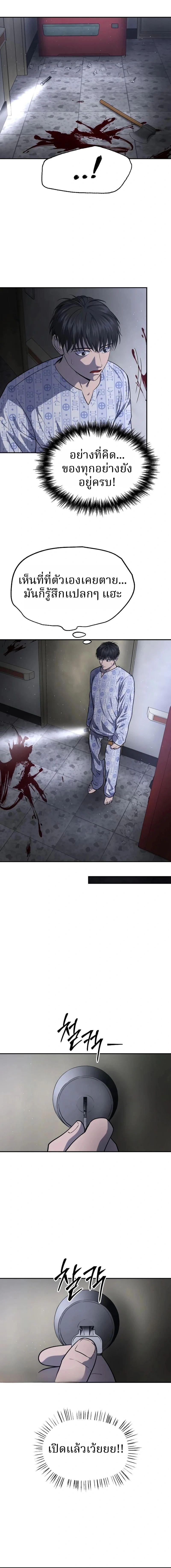 Manga-lc-com อ่านมังงะ อ่านการ์ตูน ออนไลน์ ฟรี Why You Shouldn’t Enter a Haunted House ตอนที่ 1 2 3 4 5 6 7 8 9 10 11 12 13 14 ฟรี ไม่มีโฆษณา Manga-lc - อ่าน มังงะ อ่าน การ์ตูน ออนไลน์ อ่านมังงะ ฟรี