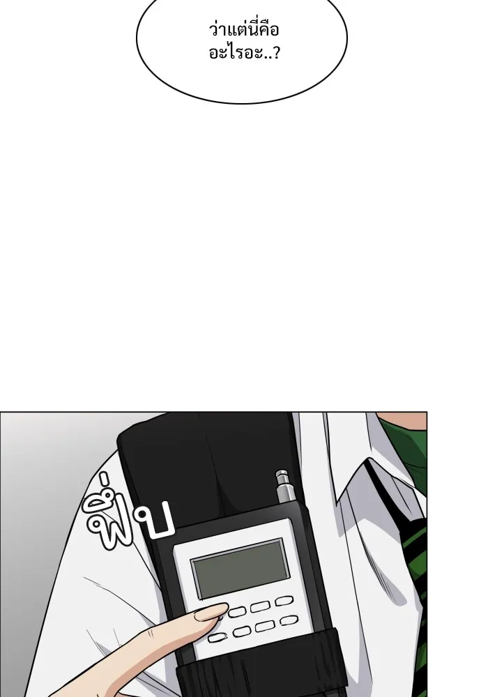 JAKDU ตอนที่ 19 รูปที่ 98