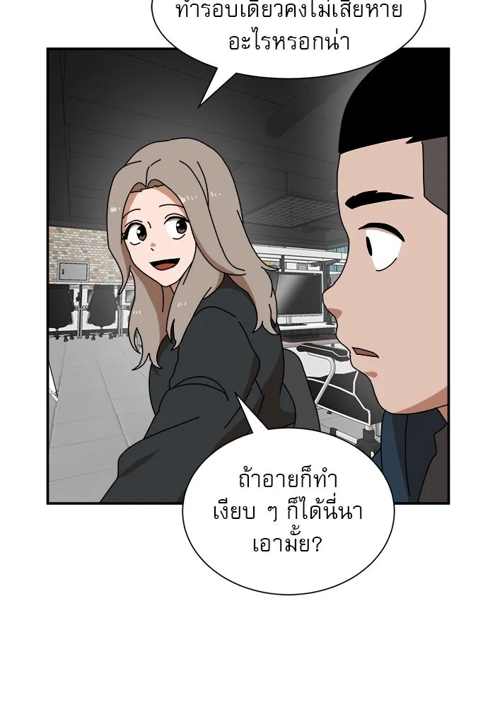 Double Click ตอนที่ 17 รูปที่ 40