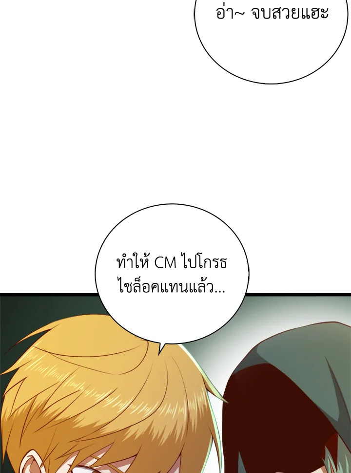 Manga-lc-com อ่านมังงะ อ่านการ์ตูน ออนไลน์ ฟรี The Lord of Coins ตอนที่ 1 2 3 4 5 6 7 8 9 10 11 12 13 14 ฟรี ไม่มีโฆษณา Manga-lc - อ่าน มังงะ อ่าน การ์ตูน ออนไลน์ อ่านมังงะ ฟรี