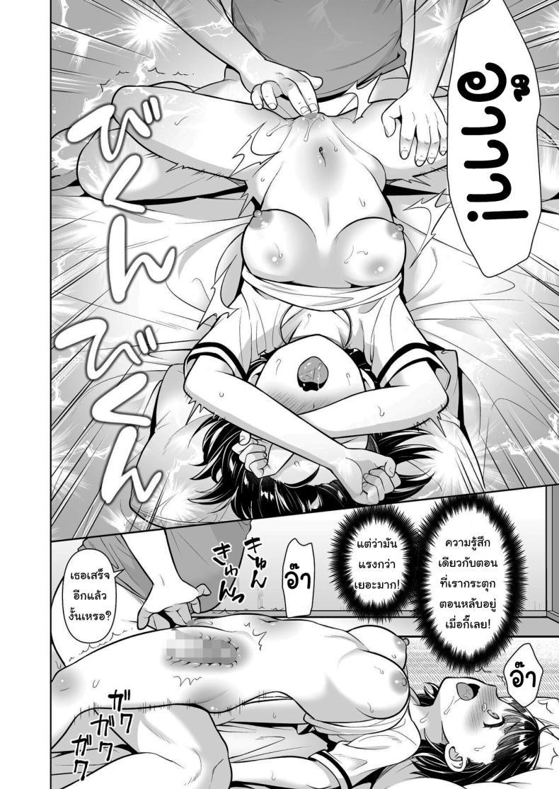 Doujin-Lc- อ่าน โดจิน มังฮวา เกาหลี ญี่ปุ่น จีน แปลไทย ปิดเทอมหน้าร้อนที่ฟาร์มกับคุณอา [F Taku (Anma)] Iya da to Ienai Jimikei Shoujo to Inaka no Oji-san ตอนที่ 1 2 3 4 5 6 7 8 9 10 11 12 13 14 ฟรี ไม่มีโฆษณา อ่าน โดจิน Manhwa เกาหลี ญี่ปุ่น จีน เรามีครบ คัดมาให้เน้นๆ โดจิน 18+ รับประกันความฟินโดย  Doujin Lc