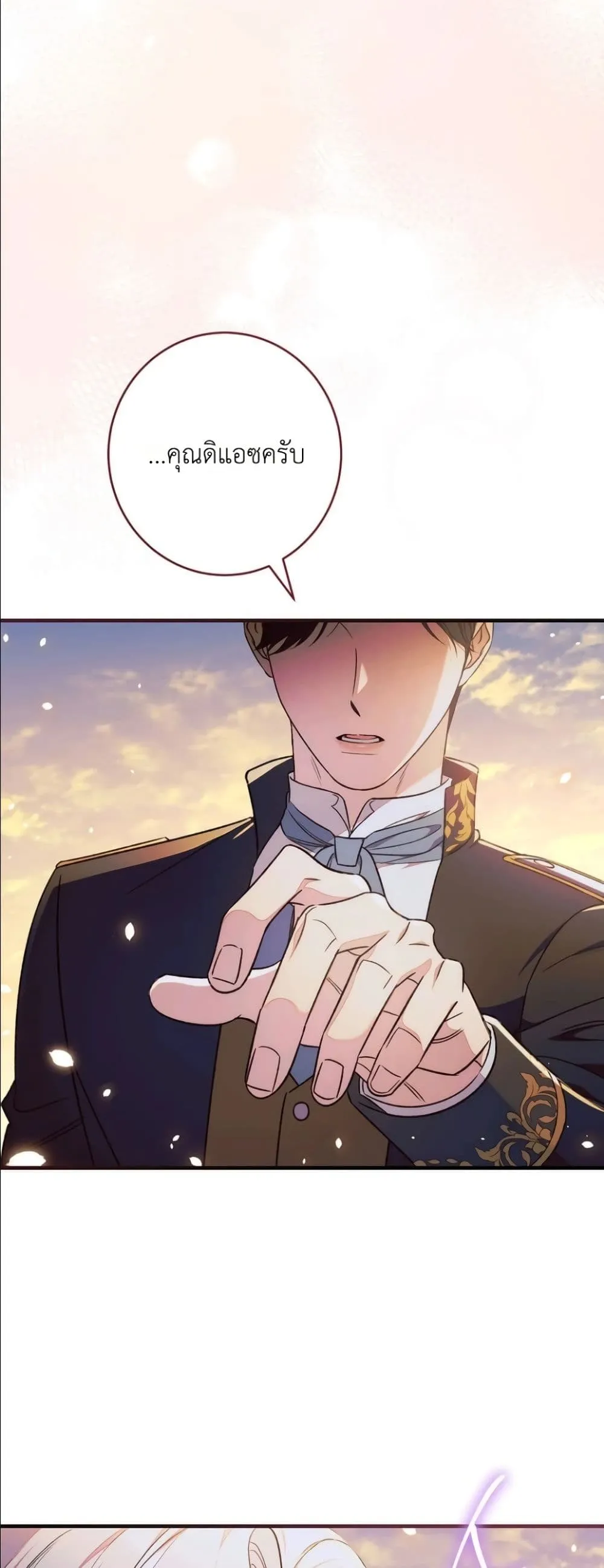 Manga-lc-com อ่านมังงะ อ่านการ์ตูน ออนไลน์ ฟรี Dating the Emperor in Secret, but I Don’t Know About It ตอนที่ 1 2 3 4 5 6 7 8 9 10 11 12 13 14 ฟรี ไม่มีโฆษณา Manga-lc - อ่าน มังงะ อ่าน การ์ตูน ออนไลน์ อ่านมังงะ ฟรี